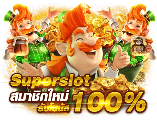 เว็บพนันออนไลน์ UNC88 ศูนย์รวมความบันเทิงครบวงจรแห่งยุคดิจิทัล